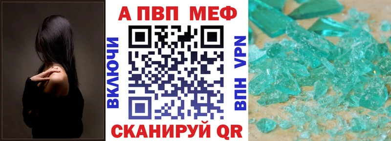 A-PVP мука  blacksprut ССЫЛКА  Туймазы 