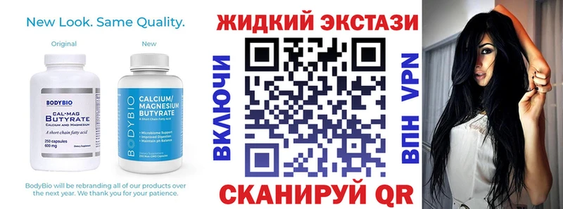 omg   Туймазы  БУТИРАТ Butirat  где можно купить  
