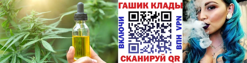 мега ТОР  Туймазы  Печенье с ТГК марихуана  купить наркоту 