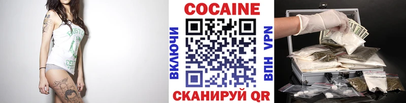 COCAIN FishScale  Туймазы 
