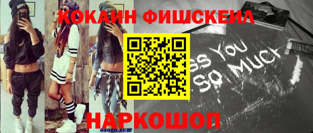 COCAIN Колумбийский Туймазы