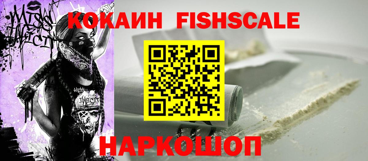 Туймазы  Кокаин Перу  Вход с VPN 