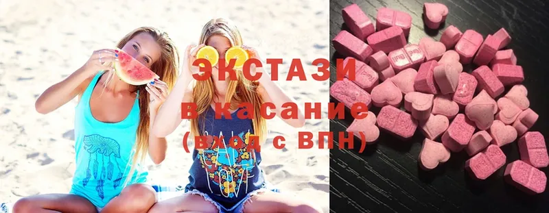 Ecstasy 300 mg  Туймазы 