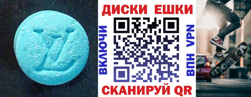 закладки  KRAKEN ONION  Экстази 280 MDMA  Туймазы 