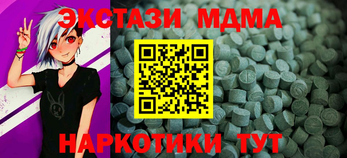 Ecstasy DUBAI Туймазы