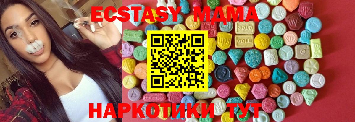 Ecstasy Philipp Plein  Туймазы  ЭКСТАЗИ  ЭКСТАЗИ 250 мг 