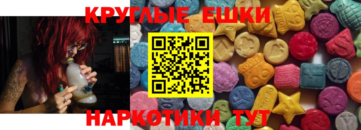 Ecstasy  Ecstasy Philipp Plein  Вход с VPN  Экстази DUBAI  Туймазы 