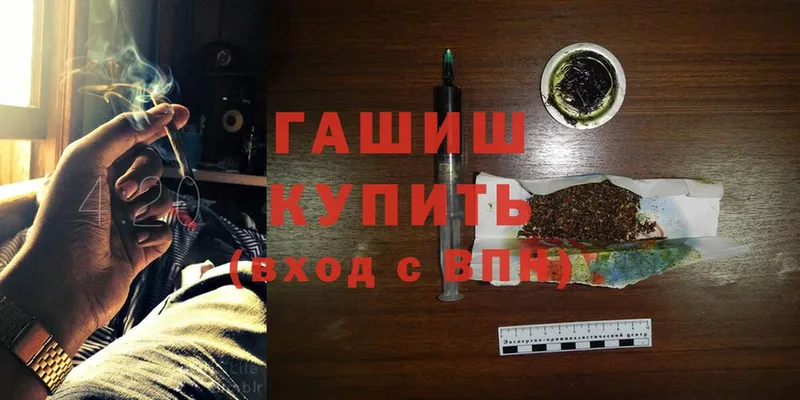 Гашиш гарик Туймазы