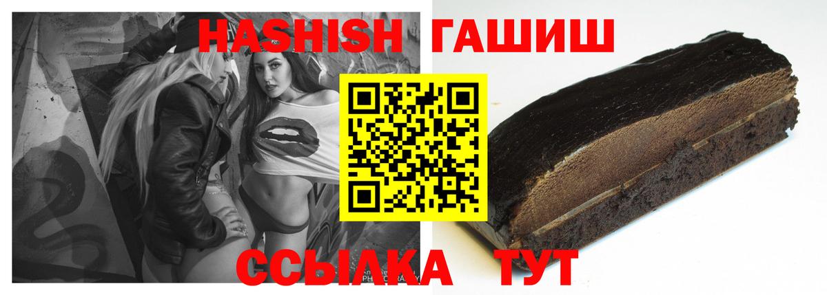 Гашиш индика сатива Туймазы