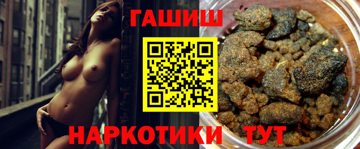 МДМА  Вход с VPN  Туймазы  МЕФ  ГАШИШ  Бошки Шишки  Меф 