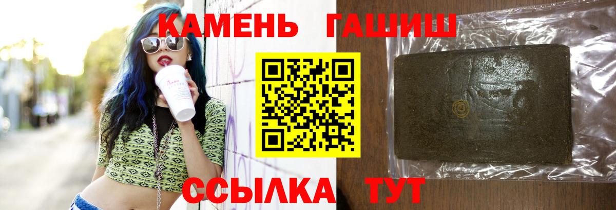 ГАШ Изолятор  Туймазы 