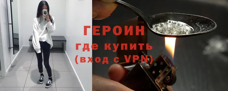 ГЕРОИН герыч  дарк нет клад  Туймазы 