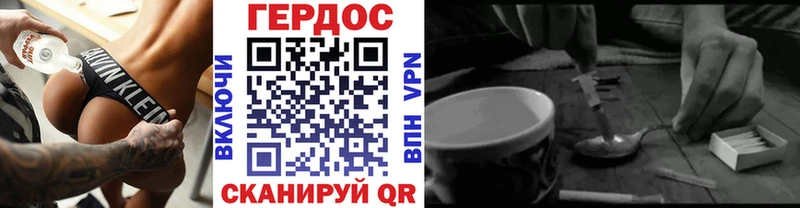Героин герыч  Туймазы 