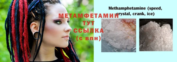 дурь Новозыбков