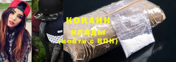 кокаин перу Новодвинск