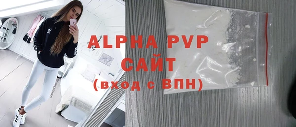 мефедрон VHQ Апатиты