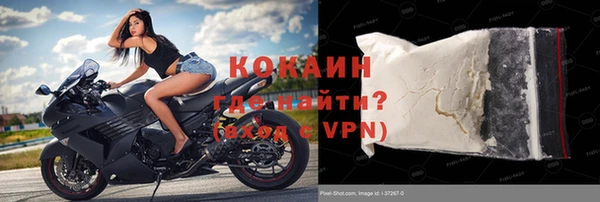дурь Новозыбков