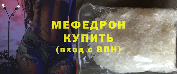 бошки Новокубанск
