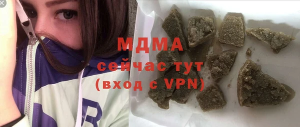 дурь Новозыбков