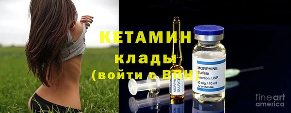 бошки Новокубанск