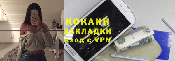 дурь Новозыбков