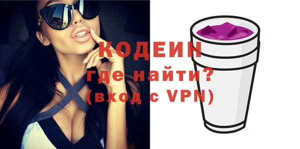 МДМА Анива