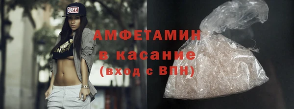 бошки Новокубанск
