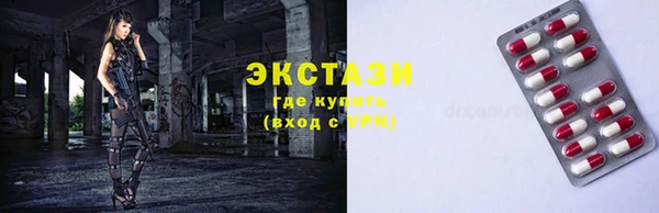 дурь Новозыбков