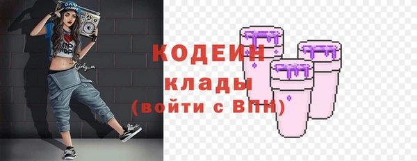 МДМА Анива
