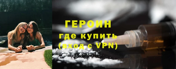 дурь Новозыбков