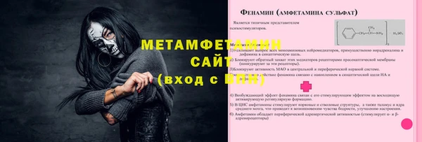дурь Новозыбков