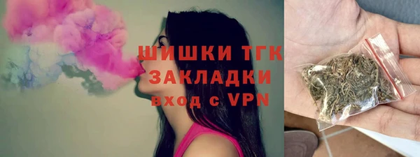 бошки Новокубанск