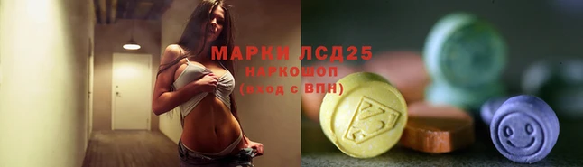 бошки Новокубанск