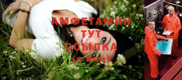 бошки Новокубанск
