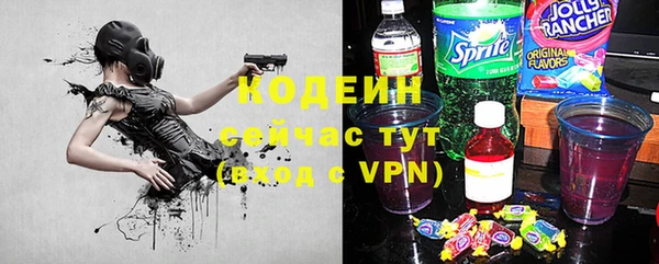 бошки Новокубанск