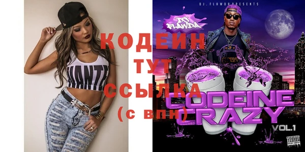 бошки Новокубанск