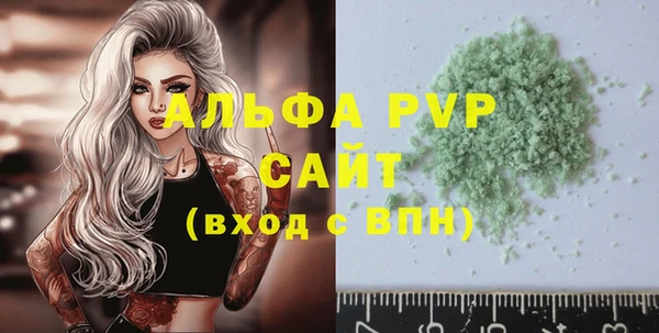 дурь Новозыбков