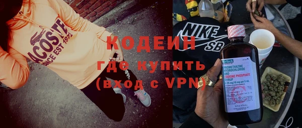 мефедрон VHQ Апатиты