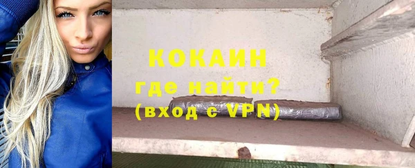 кокаин перу Новодвинск