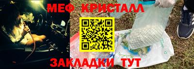 соль ск Беслан