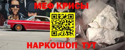 мескалин Апрелевка