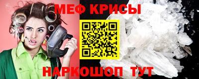 бошки Бийск
