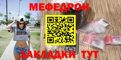 бошки Бийск