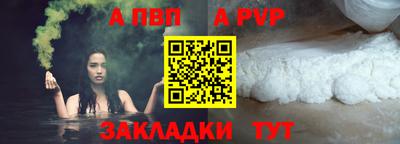 соль ск Беслан