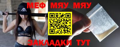 мескалин Апрелевка