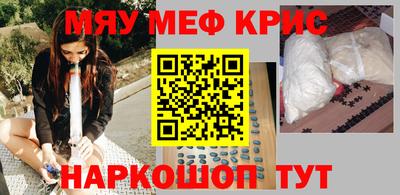 бошки Бийск