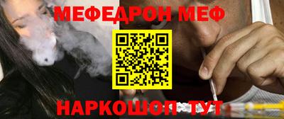 мескалин Апрелевка