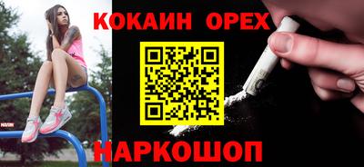 прущая мука Апшеронск