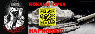 COCAINE Азнакаево