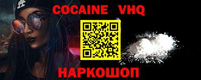 мескалин Апрелевка